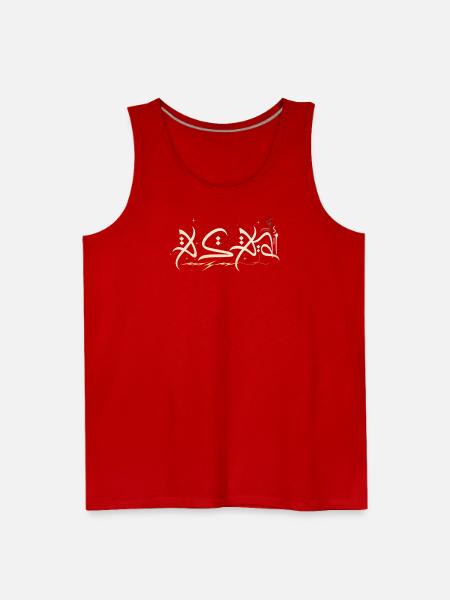 khan asadi new style T-Shirt - Men's Premium Tank - red