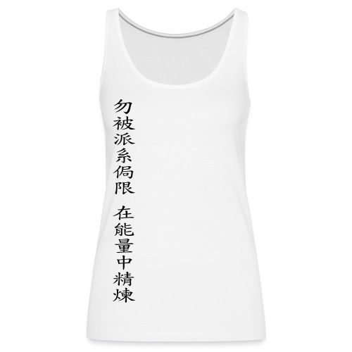 Chinese Character Slogan | Black - Women's Premium Tank Top