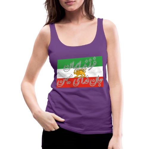 Farzand Iran Jaan Fadaye Mihan - Women's Premium Tank Top
