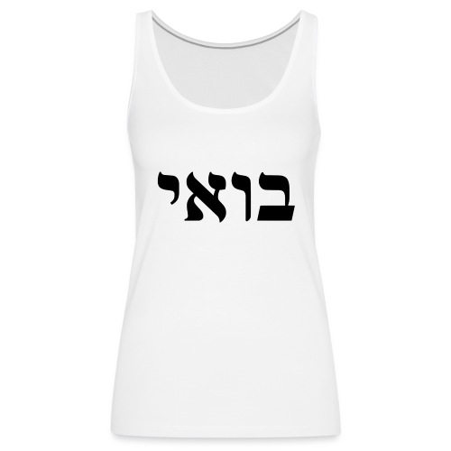 Bowie Come to Me Law of Attraction Kabbalah - Women's Premium Tank Top
