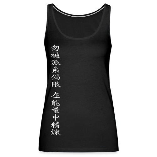 Chinese Character Slogan | Black - Women's Premium Tank Top