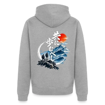 Walk Together — 共に歩むべし（White + Art） Unisex Premium Organic Zip Hoodie ...