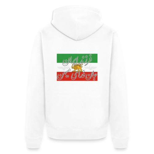 Farzand Iran Jaan Fadaye Mihan - Unisex Premium Organic Zip Hoodie