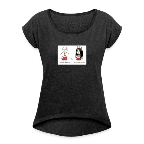 Sumerian Dating - Women's Roll Cuff T-Shirt
