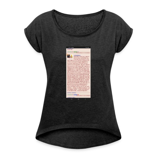 4chan post - Women's Roll Cuff T-Shirt