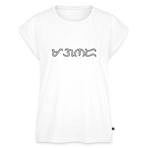 MAGANDA (beautiful) in BAYBAYIN script - Women's Premium Roll Up Sleeve T-Shirt