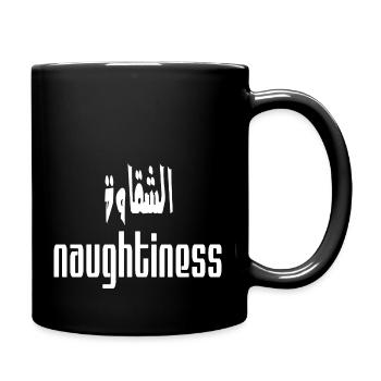 شقاوة - Full Color Mug - black - Right
