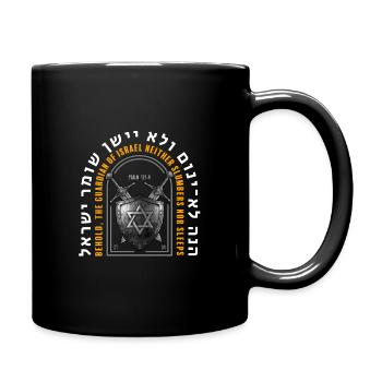 The Guardian of Israel - Full Color Mug - black - Right
