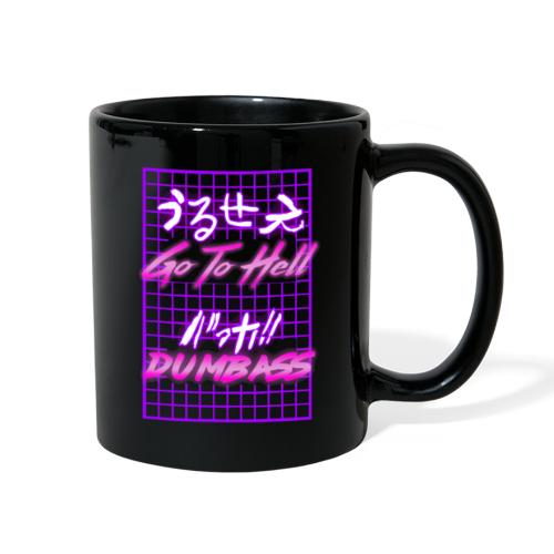 Urusai Baka/Go to Hell Dumbass: Vaporwave Edition - Full Color Mug