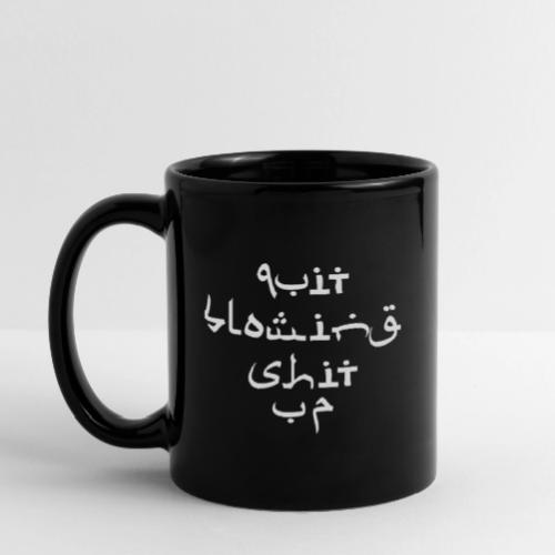 Humorous Sanskrit - Full Color Mug