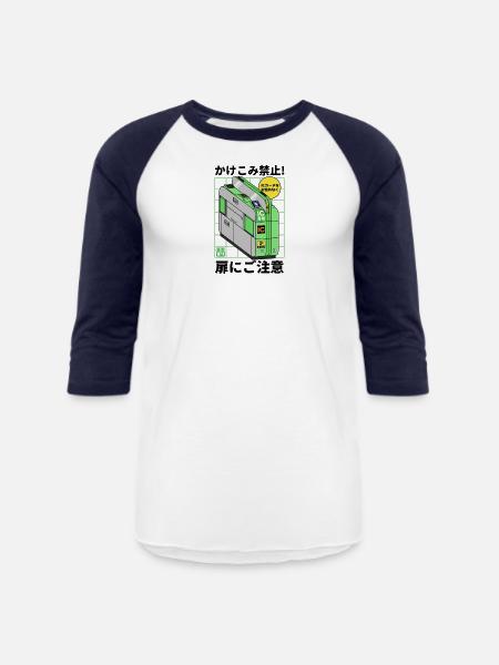 Train Gate - Unisex Baseball T-Shirt - white/navy
