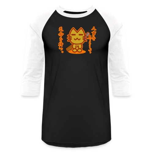 Samurai Cat - Unisex Baseball T-Shirt