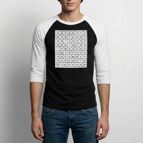 72 Names of God - Unisex Baseball T-Shirt