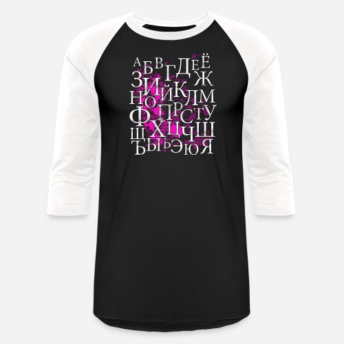Cyrillic Alphabet (Pink Background) - Unisex Baseball T-Shirt