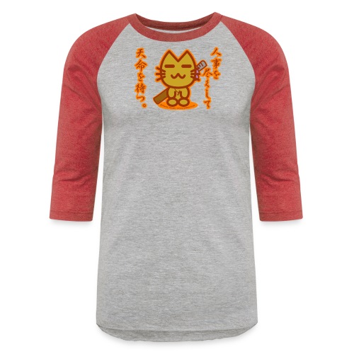 Samurai Cat - Unisex Baseball T-Shirt
