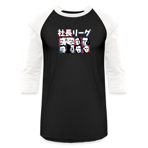 Weeb Black Long - Unisex Baseball T-Shirt