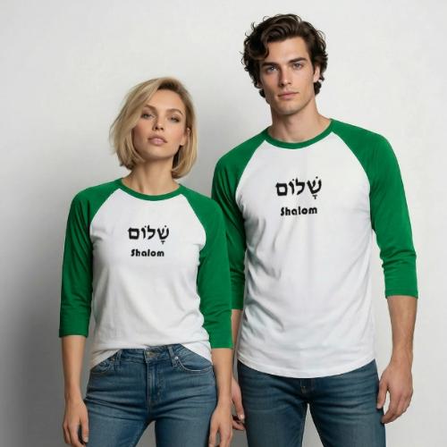 שָׁלוֹם Shalom - Unisex Baseball T-Shirt