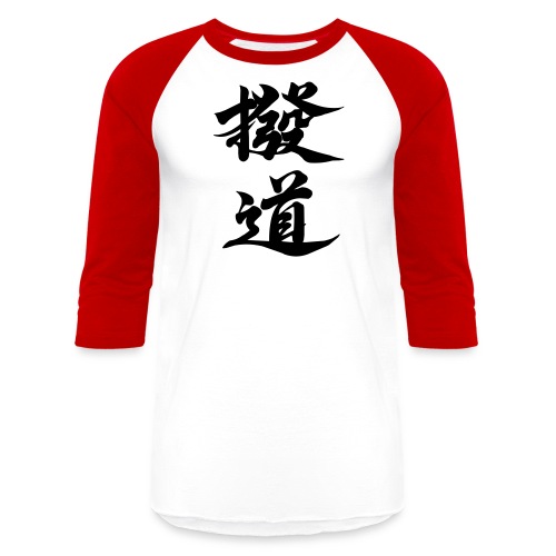 Moonlight - Unisex Baseball T-Shirt