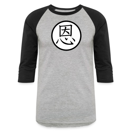 grace kanji - Unisex Baseball T-Shirt