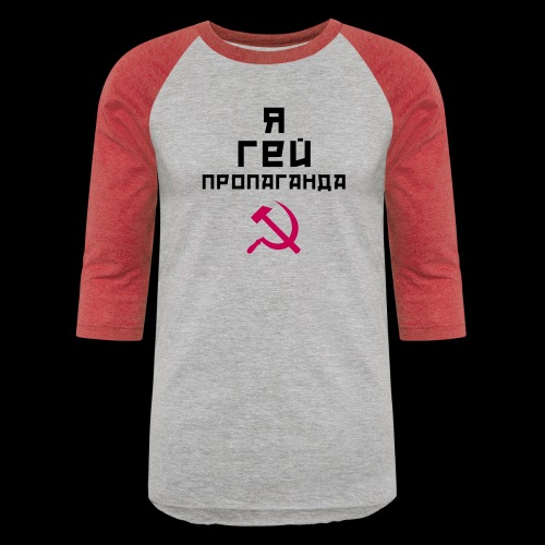 I am Gay Propaganda - Unisex Baseball T-Shirt