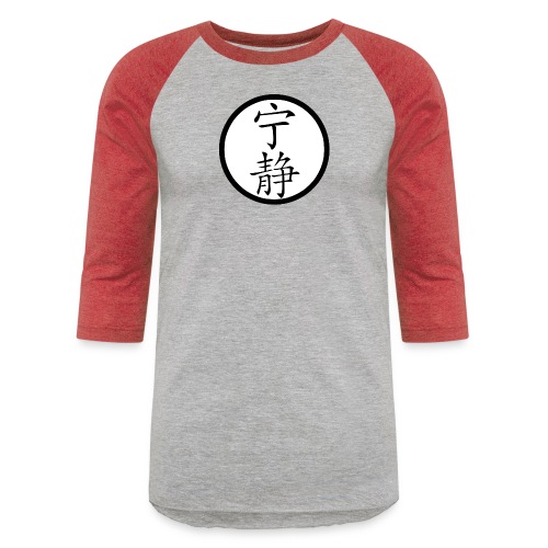 kanji serenity - Unisex Baseball T-Shirt