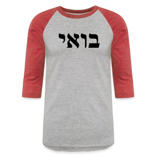 Bowie Come to Me Law of Attraction Kabbalah - Unisex Baseball T-Shirt
