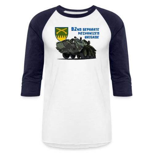 92nd Ukrainian Separate Mechanized brigade - Unisex Baseball T-Shirt
