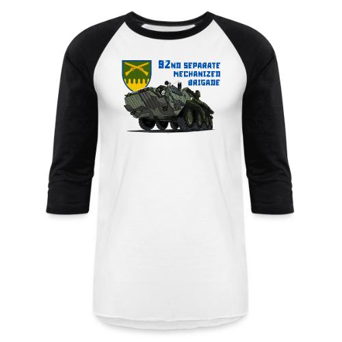 92nd Ukrainian Separate Mechanized brigade - Unisex Baseball T-Shirt