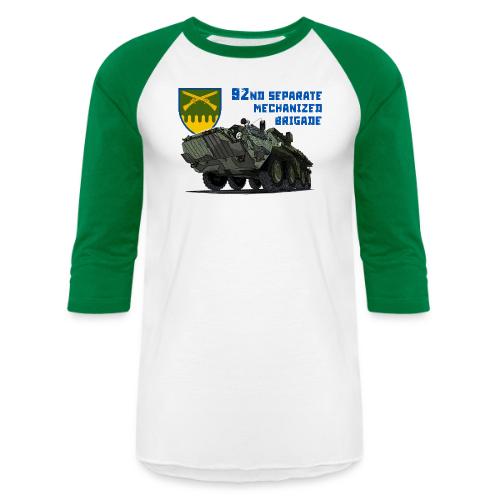 92nd Ukrainian Separate Mechanized brigade - Unisex Baseball T-Shirt