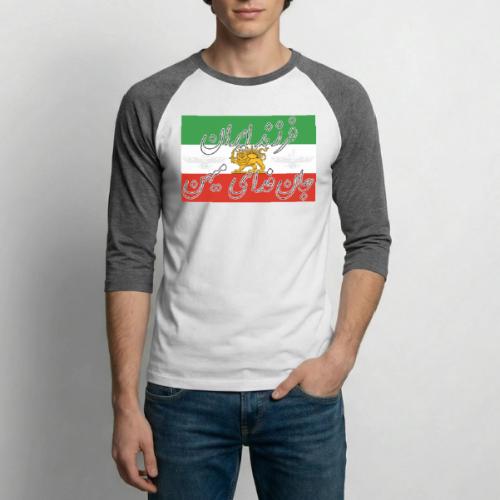 Farzand Iran Jaan Fadaye Mihan - Unisex Baseball T-Shirt
