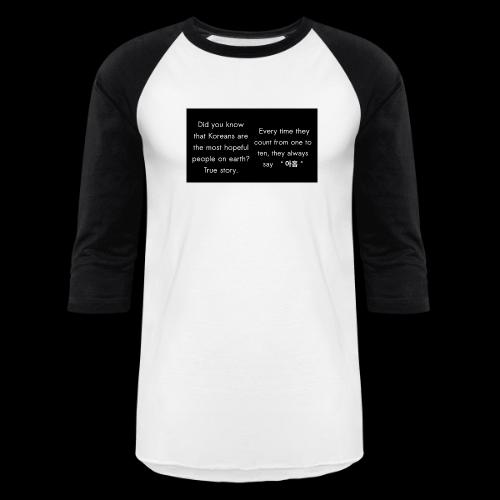 The Most Hopeful on Earth - Unisex Baseball T-Shirt