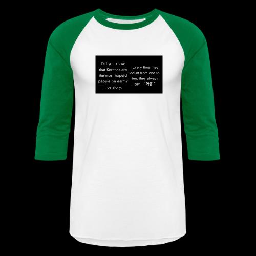 The Most Hopeful on Earth - Unisex Baseball T-Shirt