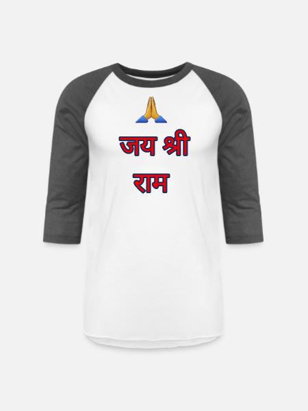 जय screen ram - Unisex Baseball T-Shirt - white/charcoal