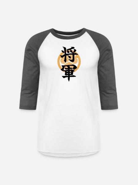 SHOGUN -Samurai Emblem Design - Japanese Kanji - Unisex Baseball T-Shirt - white/charcoal