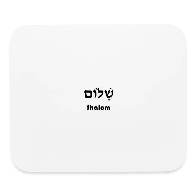 שָׁלוֹם Shalom