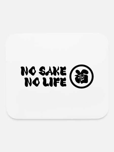 NO SAKE NO LIFE - Mouse pad Horizontal - white - Front