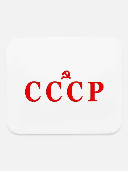 USSR - Mouse pad Horizontal - white