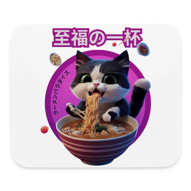 Cat Enjoying Ramen: Japanese Typography