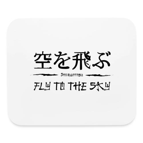 FLY TO THE SKY - Mouse pad Horizontal