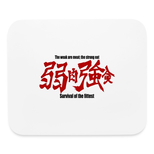 Survival of the fittest - Mouse pad Horizontal