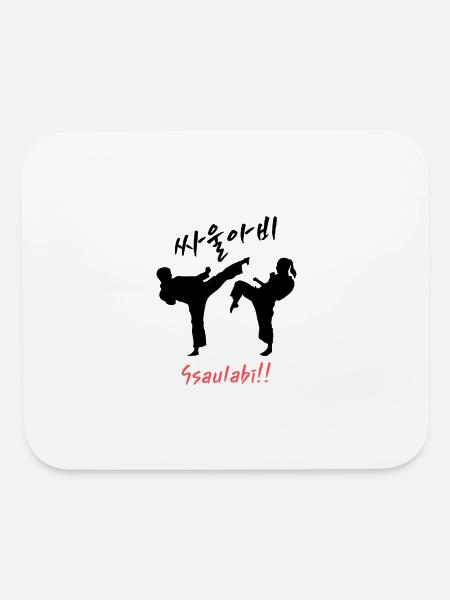 Korean Taekwondo Duo Silhouette - Mouse pad Horizontal - white - Front